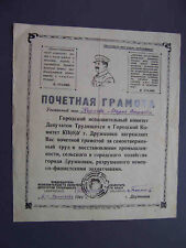 URSS 1944 para restauración ciudad destruida. RARO documento de Acción de Gracias con STALIN segunda mano  Embacar hacia Argentina