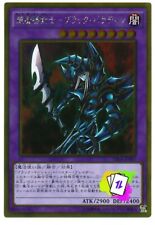 Dark paladin gp16 usato  Mercato San Severino