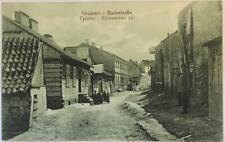 Grajewo Badestraße Poland ca 1910s Josephson Los Angeles Antique Postcard na sprzedaż  Wysyłka do Poland