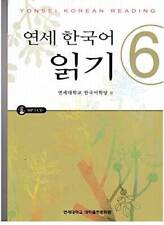 Yonsei korean reading for sale  Montgomery