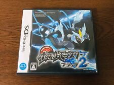 Nintendo DS Pokemon Black 2 versão japonesa (DS, 2012), usado comprar usado  Enviando para Brazil