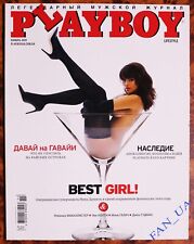 Revista Playboy Ucrânia 11 de novembro de 2019 russa / Nina Daniel / Teela Laroux comprar usado  Enviando para Brazil