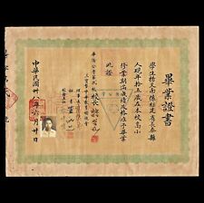 Certificado/Diploma de Graduação Escolar Chinês Rep of China 1947 - 畢業證書 comprar usado  Enviando para Brazil