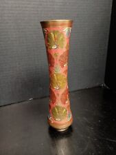 Used, Vintage MCM Etched Peacock Solid Brass Vase for sale  Shipping to South Africa