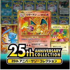 Pokemon 25th anniversary for sale  Shipping to Ireland