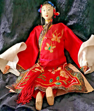 Marionnette chinoise ancienne d'occasion  Viarmes
