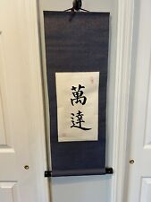Japanese antique hanging for sale  Livingston