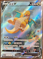 Pokémon tcg chinese for sale  Shipping to Ireland
