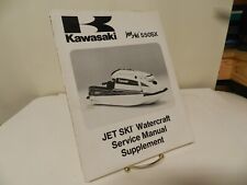 1991 kawasaki jet for sale  Hot Springs National Park