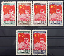 Lot timbres chine d'occasion  France