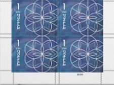 #5853 2024 Bloco de Placa de Geometria Floral/4 (Após 26 de abril) - MNH, usado comprar usado  Enviando para Brazil