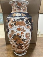 Vaso cinese porcellana usato  Torino