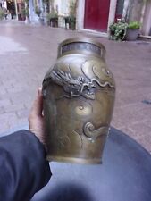 Vase bronze xixème d'occasion  Dijon