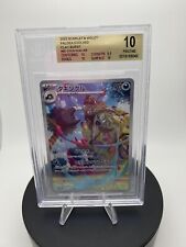 Pokémon TCG Clay Burst Grafaiai Full Art #080/071 - Japanese - AR PRISTINE 10 for sale  Shipping to South Africa