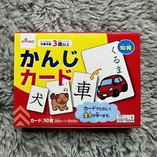 Daiso kanji cards for sale  Killen