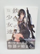 Iron Color Girls daito Works Art Collection Illustration Art Book Japan Pre Own. for sale  Shipping to South Africa