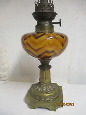 Lampe petrole ancienne d'occasion  France