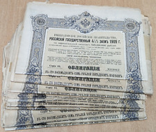Russie lot 100x d'occasion  France