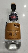Kaiyo K&L Excl. Garrafa vazia de uísque de carvalho japonês Mizunara Single Cask Strength comprar usado  Enviando para Brazil