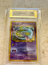 Shining mew pgc for sale  GLASGOW