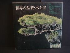 1988 nippon bonsai for sale  TELFORD