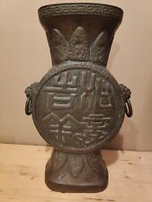Vaso antico bronzo usato  Massarosa