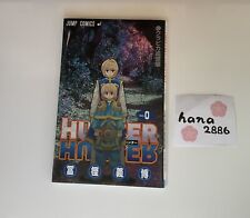 Hunter x Hunter Kurapika Komiks 0 tomów z Japonii Film Limitowany, używany na sprzedaż  Wysyłka do Poland