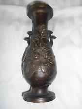 Antique bronze vase for sale  LOOE
