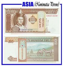 Mongolia banconota tugrik usato  Messina