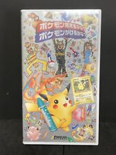 VHS fechado Pokemon Ierukana PokeRAP Kakerukana Can you 1998 japonês vintage comprar usado  Enviando para Brazil