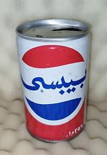 Usado, Lata de Pepsi extremamente rara vazia de Riad, Arábia Saudita comprar usado  Enviando para Brazil
