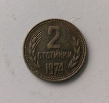 Bulgaria stotinka coin for sale  CHESTER