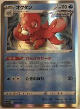 Japanese pokemon card for sale  ENFIELD