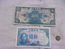 Ww2 chinese short for sale  Tyler