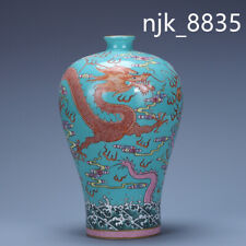 Chineseporcelain antique qingyongzheng for sale  Shipping to Canada