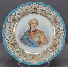 Antique sevres style for sale  Baltimore