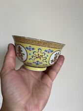 Chinese porcelain bowl for sale  HARROW