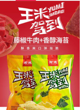 Usado, Lanches de comida chinesa Hongtu chips de milho 宏途 海苔味 牛肉味玉米脆片70g*4袋 休闲零食膨化食品 comprar usado  Enviando para Brazil