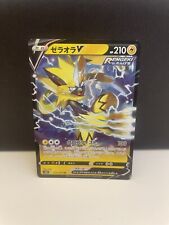 Pokémon 024 070 for sale  SUNBURY-ON-THAMES