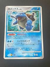 Japanese pokemon card d'occasion  Lyon VIII