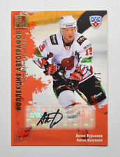 Autógrafo 2012-13 KHL All Star #AVG-S10 Anton Kuryanov 01/50 comprar usado  Enviando para Brazil