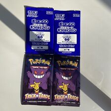 Lot booster pokemon d'occasion  Cluses
