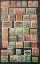 Japan stamps since d'occasion  Lille-