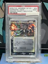 Pokemon card charizard usato  Palermo