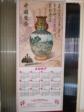 Wandkalender chinesischer kale gebraucht kaufen  Berlin