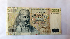 Greece 5000 drachma for sale  LEEDS