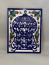 Turkish wall tile for sale  HARWICH