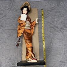 nishi doll for sale  Bay Shore