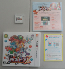 Puzzle dragons japanese for sale  Orlando