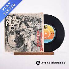 Steel pulse sound for sale  TAUNTON